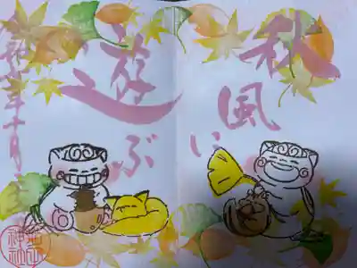 菊田神社(千葉県)