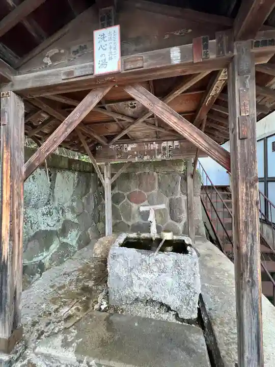 観音寺(山形県)