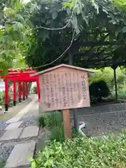 城山稲荷神社(岡山県)