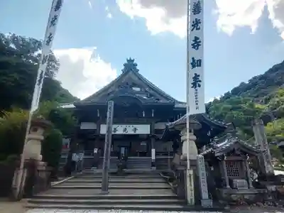 岐阜善光寺の本殿・本堂
