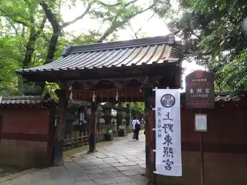 上野東照宮(東京都)