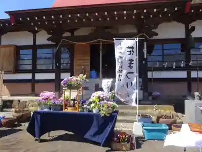 伊勢原 法泉寺のお祭り