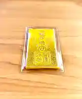 飯盛神社(長崎県)