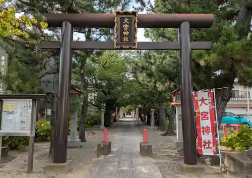 大宮神社(千葉県)