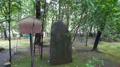 野宮神社のその他建物