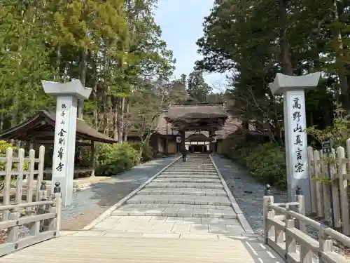 高野山金剛峯寺の{uncategorized: "未分類", other: "その他", undefined: "問題あり", building: "その他建物", grave: "お墓", sacred_gate: "鳥居", guardian: "狛犬", statue: "像", buddha: "仏像", history: "歴史", nature: "自然", garden: "庭園", animal: "動物", pagoda: "塔", temizu: "手水舎", mountain_gate: "山門・神門", sanctuary: "本殿・本堂", subordinate: "末社・摂社", art: "芸術", scenery: "景色", jizo: "地蔵", ema: "絵馬", goshuin: "御朱印", omikuji: "おみくじ", items: "授与品その他", amulet: "お守り", goshuincho: "御朱印帳", eats: "食事", festival: "お祭り", votive_dance: "神楽", shichigosan: "七五三参", wedding: "結婚式", experience: "体験その他", initially: "初詣", around: "周辺", anti_infection: "感染症対策"}