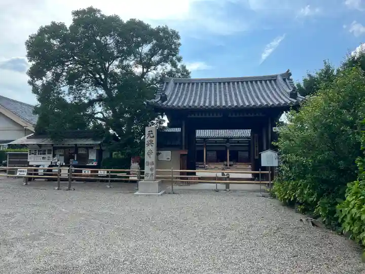 元興寺の山門・神門