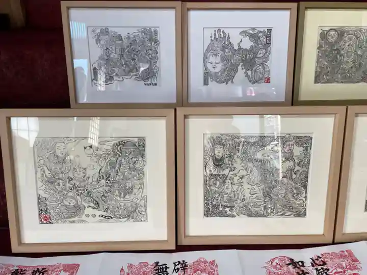 正伝寺(東京都)