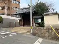 光尊寺の山門・神門