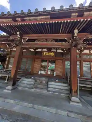 正覚寺(東京都)