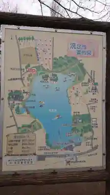 洗足池弁財天のその他建物