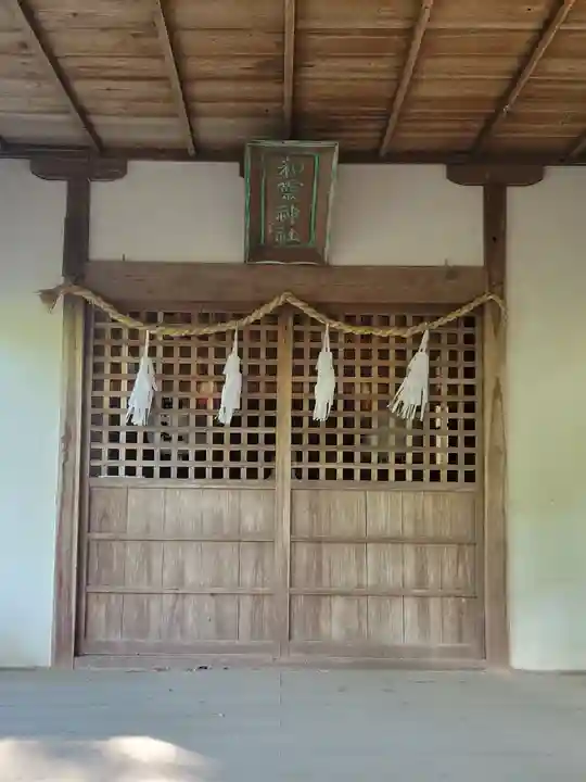 櫛玉比賣命神社(愛媛県)