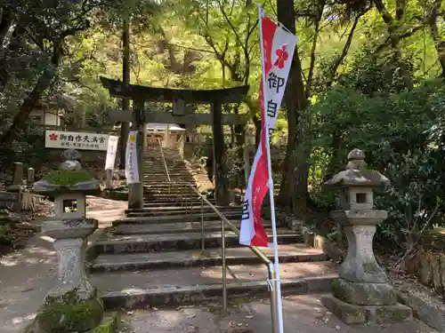 御自作天満宮の鳥居