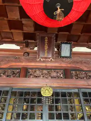 大日寺(兵庫県)