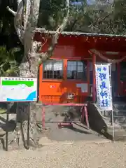 野島神社(宮崎県)