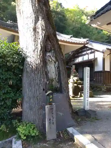 諦応寺(福井県)