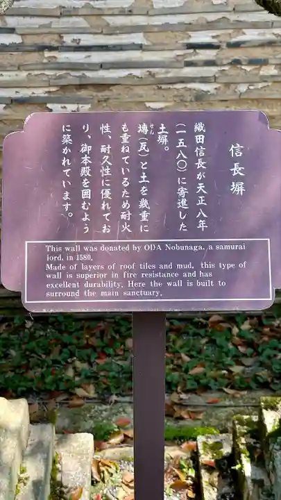 石清水八幡宮(京都府)