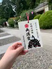 芳賀天満宮(栃木県)