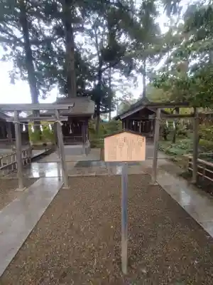 白岡八幡神社(埼玉県)