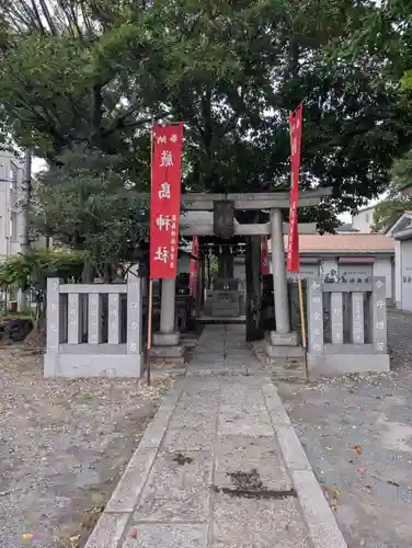 厳島神社（尾久八幡神社末社）(東京都)