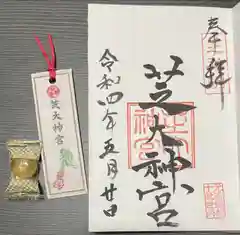 芝大神宮(東京都)