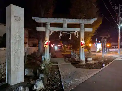 野木神社(栃木県)