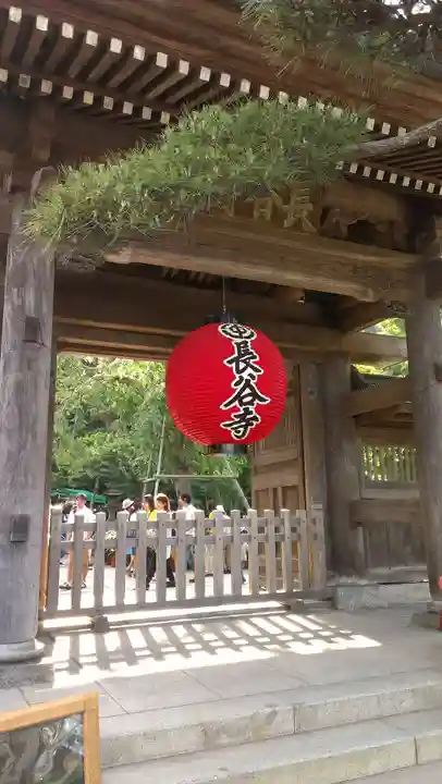 長谷寺の山門・神門