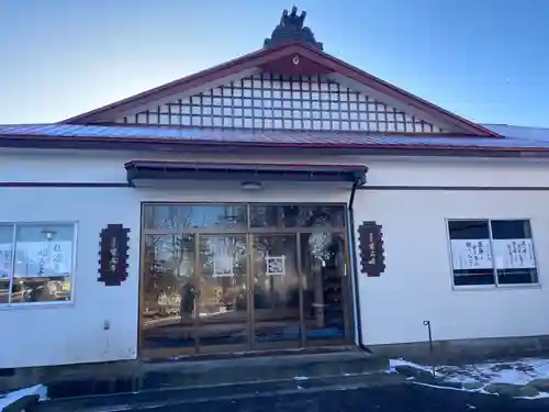 實成寺(北海道)