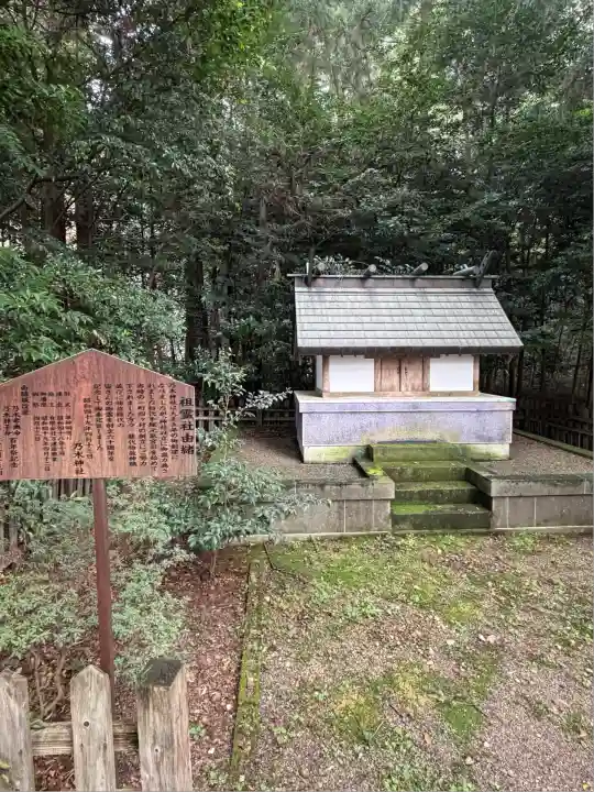 乃木神社(栃木県)