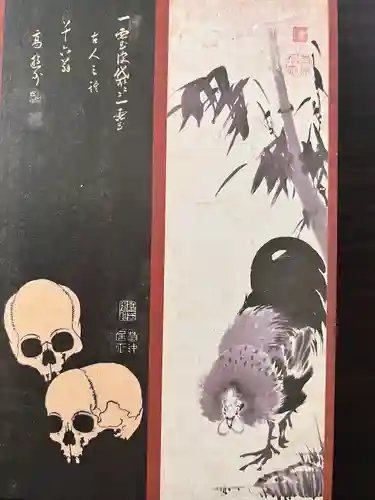 宝蔵寺(京都府)