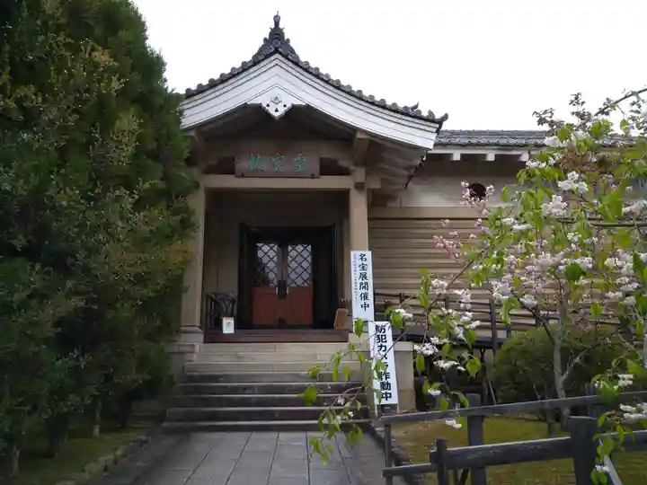 仁和寺(京都府)