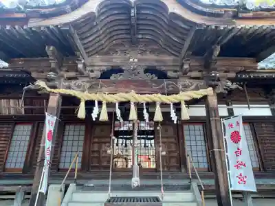 白峰宮(香川県)