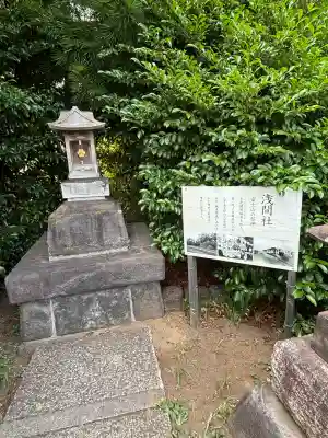 鶴見神社(神奈川県)