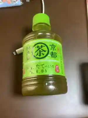 善久寺の授与品その他
