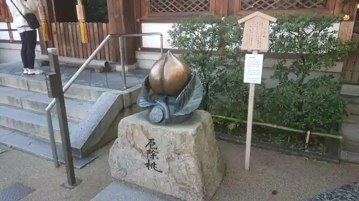 晴明神社のその他建物