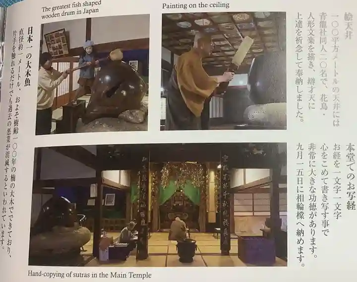 桃巌寺のその他建物