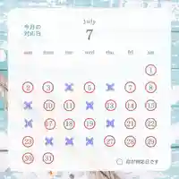 法音庵(静岡県)