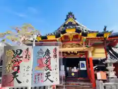 善光寺の御朱印