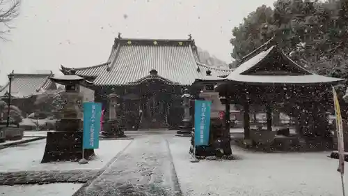 鑁阿寺(栃木県)
