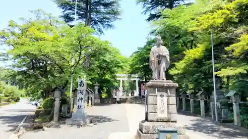 南湖神社(福島県)