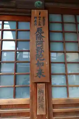 寶徳寺（宝徳寺）の本殿・本堂