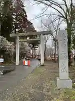 大前神社(栃木県)