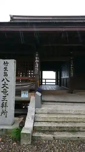 宝厳寺の山門・神門