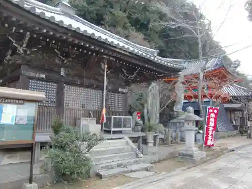 金剛宝寺（紀三井寺）(和歌山県)