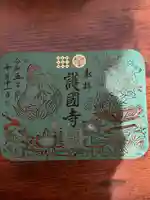 護国寺(東京都)