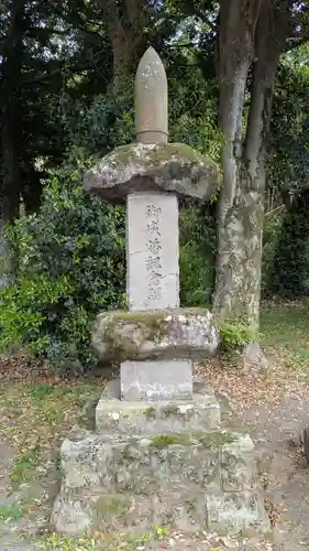 岩崎神社の歴史