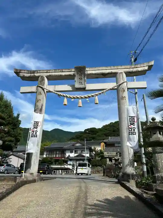 小浜神社(長崎県)