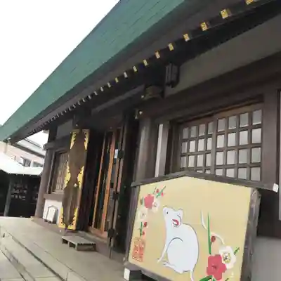 伊勢原大神宮の本殿・本堂