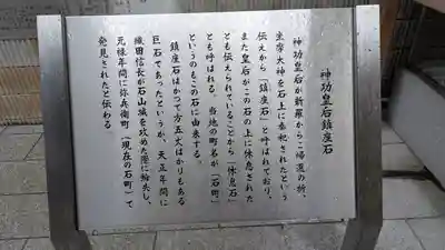 坐摩神社行宮(大阪府)