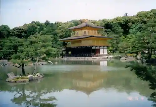 鹿苑寺（金閣寺）(京都府)